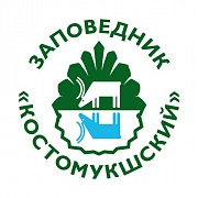 Государственный природный заповедник "Костомукшский"